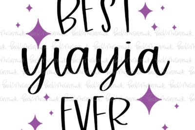 Best Yiayia Ever - Family SVG File