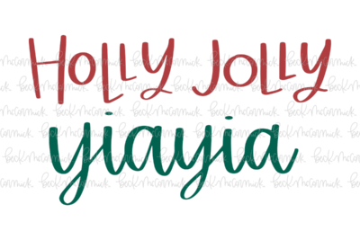 Holly Jolly Yiayia - Christmas SVG File