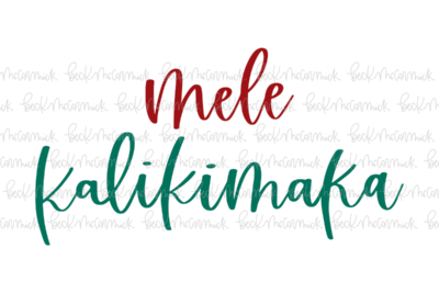 Mele Kalikimaka 2 - Christmas SVG File