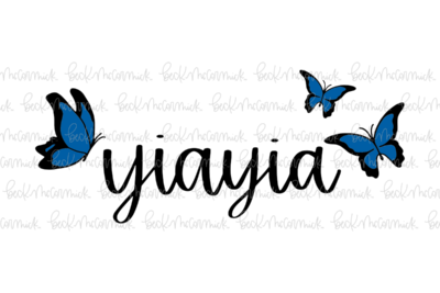 Yiayia Butterflies - Family SVG File